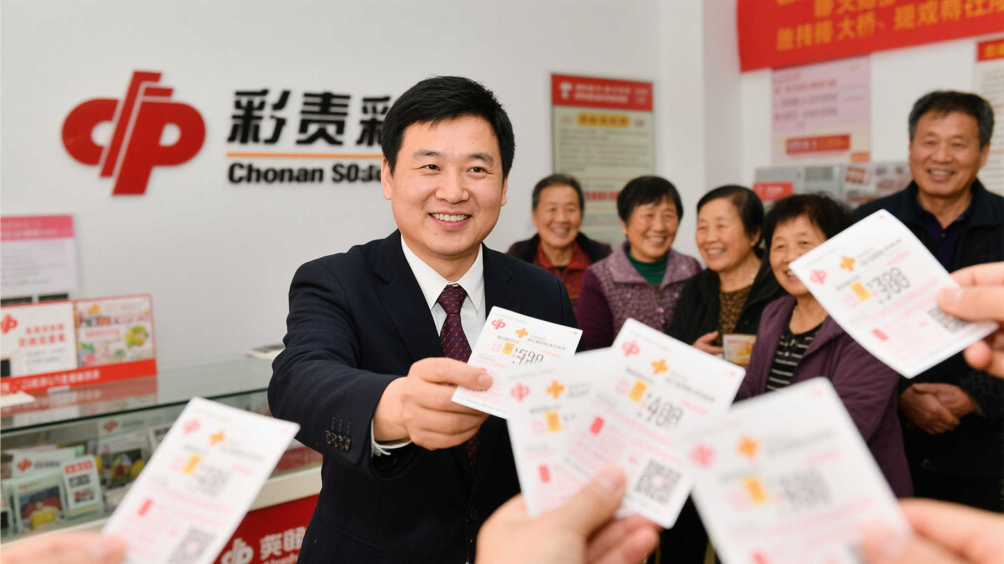 福彩同行，公益牵手，共筑美好未来！